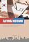 Livro Aprendendo coreano