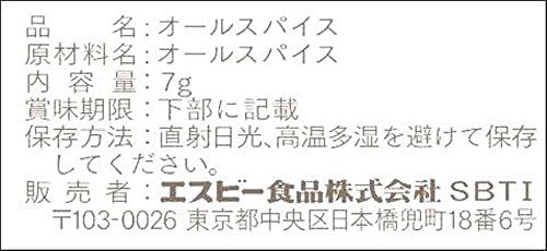 Amazon S B スマートスパイス オールスパイス 7g 5個 スマートスパイス コショウ 通販 Amazon S B スマートスパイス オールスパイス 7g 5個 スマートスパイス コショウ 通販