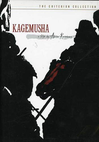 Amazon Com Kagemusha The Criterion Collection Tatsuya Nakadai Tsutomu Yamazaki Daisuke Ryu Akira Kurosawa Akira Kurosawa Twentieth Century Fox A Division Of Twentieth Century Fox Film Corporation Movies Tv