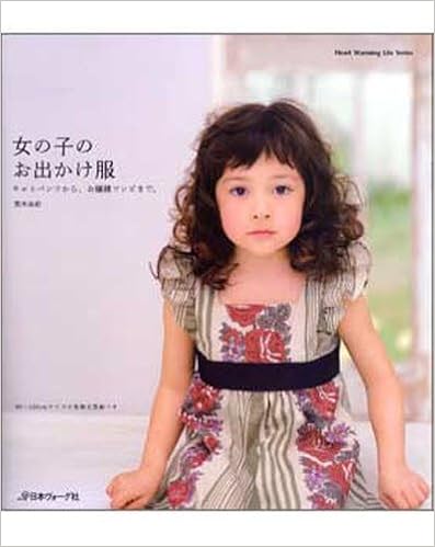 Japanese craft book \