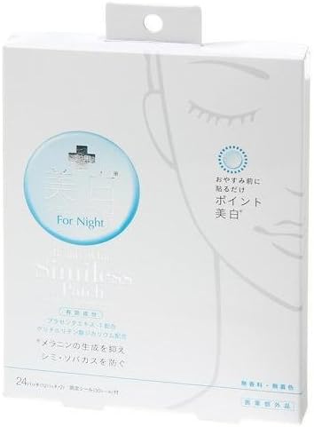 Amazon 薬用美白シミレスパッチ 24枚入り 薬用美白パック コジット 部分パック 通販