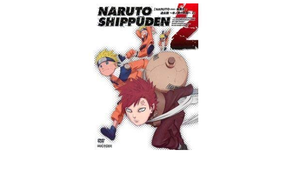 Amazon Com Naruto ナルト 疾風伝 過去篇 木ノ葉の軌跡 2 Dvd Movies Tv