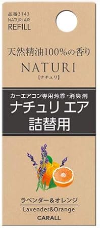 Amazon 晴香堂 カーオール ナチュリ エア ラベンダー オレンジ 3143 つめかえ用 5ml 詰め替え用 車用 芳香剤 カーオール ドラッグストア Amazon 晴香堂 カーオール ナチュリ エア ラベンダー オレンジ 3143 つめかえ用 5ml 詰め替え用 車用 芳香剤 カーオール ドラッグストア