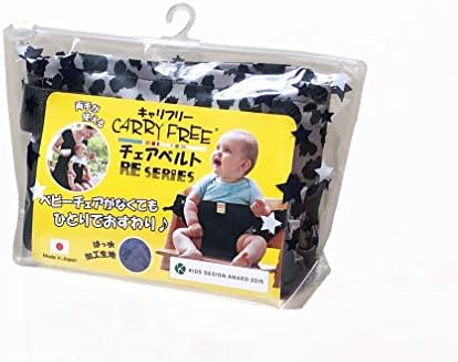 日本エイテックス 日本正規品 キャリフリー チェアベルト ネイビー 01 069 B017shh8ts 854円 セール開催中最短即日発送 新作 人気 送料無料 激安 お買い得 キ フト