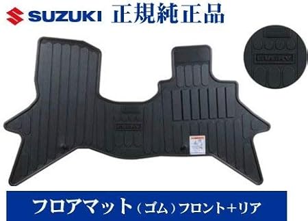 Amazon 正規ディーラー純正品 スズキ エブリィワゴン エブリィバン Da17w Da17v At車用 リア分割可倒 Join Joinターボ H27 2 フロアマット ゴムマット ラバー フロント リア フロアマット 車 バイク