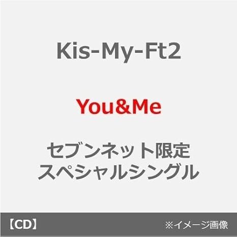 Amazon You Me Kis My Ft2 J Pop 音楽