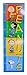 PEANUTS Growth Chart - Featuring Snoopy, Charlie Brown, Lucy & Linus
