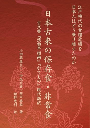 Amazon.com: 尾形月耕『源氏五十四帖』 フルカラー画集で楽しむ「源氏