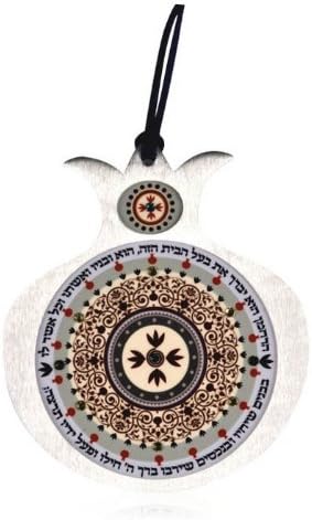 Berkat Ha’orach Circular Pomegranate Wall Hanging