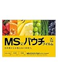 Meiko Shokai MPF100-216303SP MS Pouch Consumables