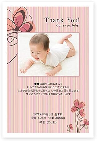 Amazon 写真入り 出産内祝い メッセージカード ３０枚 裏面 無地 Bus 09 出産 内祝い お返し ポストカード 絵柄付はがき 文房具 オフィス用品