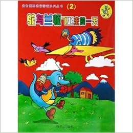 Ostrich Renton Fly Of The Day Paperback Shen Zhen Zi Jin Cheng Shu Ma Ke Ji Kai Fa You Xian Gong Si 9787806975435 Amazon Com Books