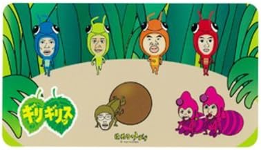 Amazon Co Jp はねるのトびら ギリギリッス ステッカー ホビー 通販