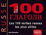 100 verbes - Les 100 verbes russes les plus utiles by