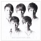 Best Selection 2010
