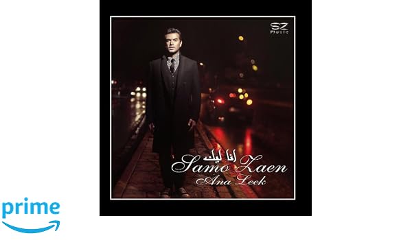 samo zaen ana lik mp3