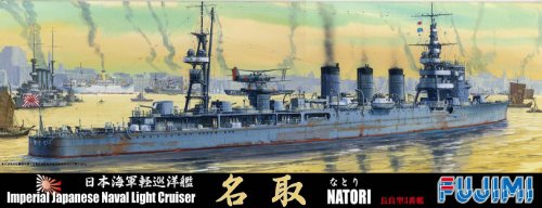 1/700 Special Series No.101 Japanese Navy light cruiser Natori