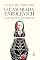 Livro O camarada Enrolevich: O que restou do Imbecil, vol. VII