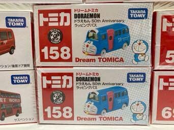 Amazon トミカ 12個 セット ドラえもん 50周年 限定 ミニカー ダイキャストカー ホビー