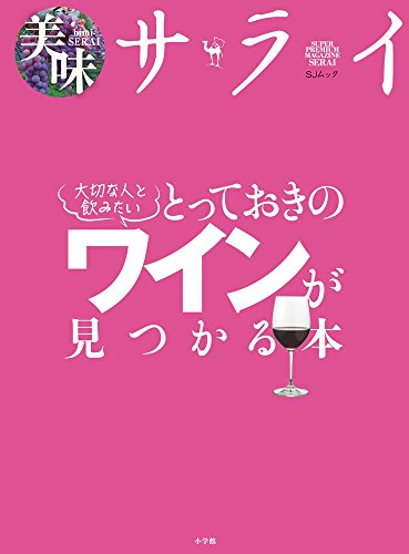 バックナンバー 表紙画像 5