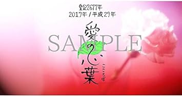 Amazon 17年 愛の心葉カレンダー カレンダー 文房具 オフィス用品
