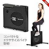 Daiwa Felicity Home Office Compact Foldable Under Desk Exercise Bike Standing Desk Exercise Bike Height Adjustable Cycle Square Bike