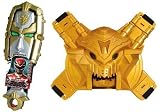 Power Rangers Megaforce Deluxe Gosei Morpher & Ultra Dragon Chest Armor Battle Gear Set