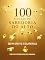 Livro 100 PÍLULAS DE SABEDORIA DO ALTO: (SEM EFEITO COLATERAL)