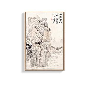 Framed Canvas Wall Art for Living Room, Bedroom Ink Landscape Canvas Prints for Home Decoration Ready to Hanging - 16x24 inches