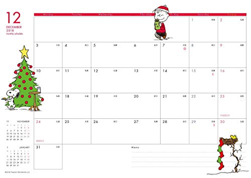 SNOOPY 手帳 2019 画像 B