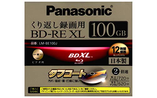 Panasonic Blu-ray BD-RE XL Rewritable BDXL Disk 100 GB 2x Speed Triple Layer Single Pack