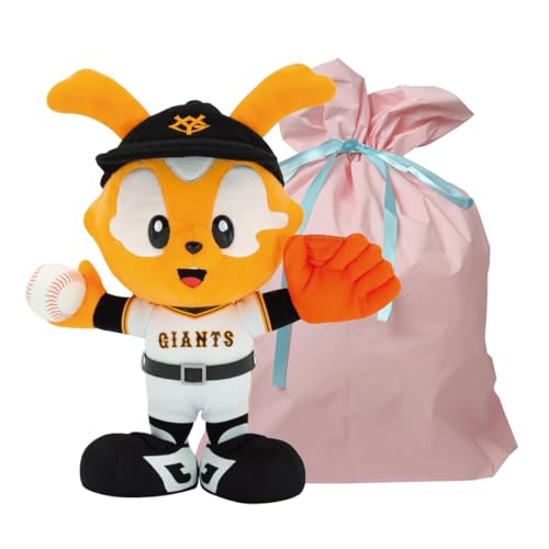 吉徳 ヴィクトリー ジャビット S(全長30cm）ピッチャー ぬいぐるみ【読売ジャイアンツ】オフィシャルライセンス商品 ラッピング袋入り（リボン付）ピンクカラー