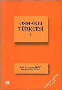 osmanli turkcesi 1 mustafa ozkan hatice toren 9786055688141 amazon com books