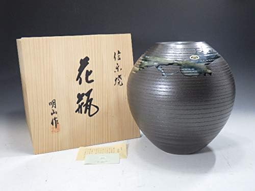 Amazon Co Jp Z0g166z 信楽焼 明山作 花瓶 花器 花入 共箱 M コレクション ホビー