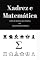 Livro Xadrez e Matemática: análise de aberturas para iniciantes