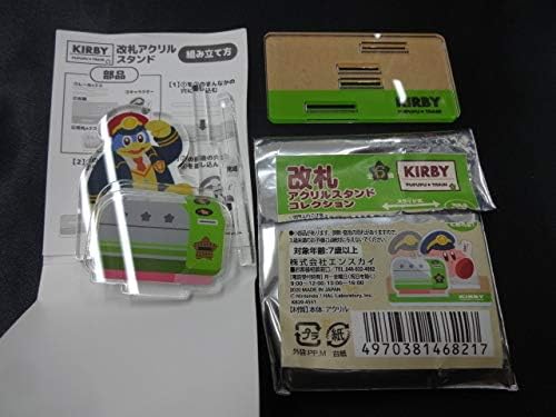 Amazon 星のカービィ プププトレイン 改札アクリルスタンドコレクション えきちょうさん デデデ大王 グッズ プププトレイン アニメ 萌えグッズ 通販 Amazon 星のカービィ プププトレイン 改札アクリルスタンドコレクション えきちょうさん デデデ大王 グッズ プププトレイン アニメ 萌えグッズ 通販