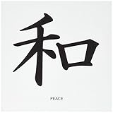 3dRose Japanese Sign For Peace - Greeting Cards, 6 x 6 inches, set of 6 (gc_52373_1)