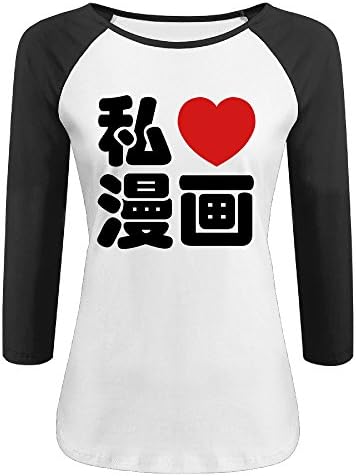 I Heart Love Manga Expected Womens Heavyweight Blend Half Sleeve T Shirts