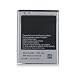 Replacement Battery EB-L1A2GBA EB-F1A2GBU for Samsung Galaxy S2 SII SGH-I777 / Samsung Galaxy S2 SII SGH-I9100