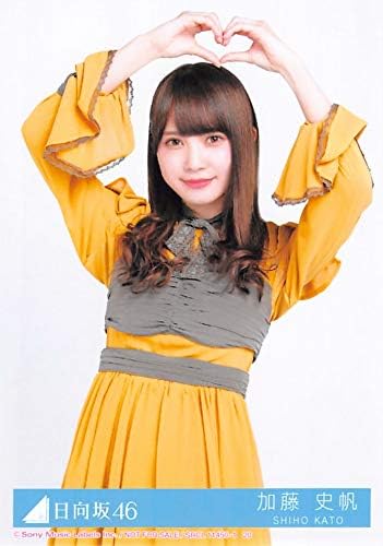 Amazon Co Jp 加藤史帆 公式生写真 日向坂46 ソンナコトナイヨ 封入特典 C Hobby Amazon Co Jp 加藤史帆 公式生写真 日向坂46 ソンナコトナイヨ 封入特典 C Hobby