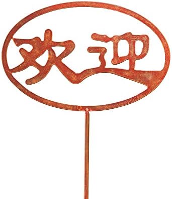 ART & ARTIFACT Arte & Artafit - Estaca China de Bienvenida para ...