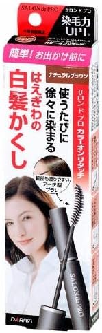 サロンドプロ カラーオンリタッチ 白髪かくしex ナチュラルブラウン 15ml Horagifts In