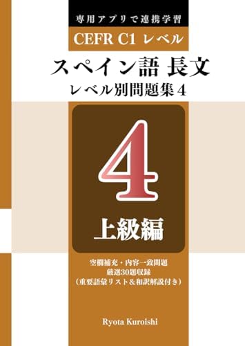 Amazon.com: 学ぼう! にほんご 初中級 テキスト (日本語能力試験N3