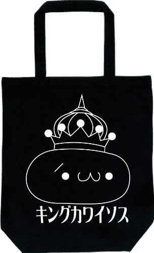 Amazon キングカワイソス トートバッグ ブラック オリジナルプリント 通販