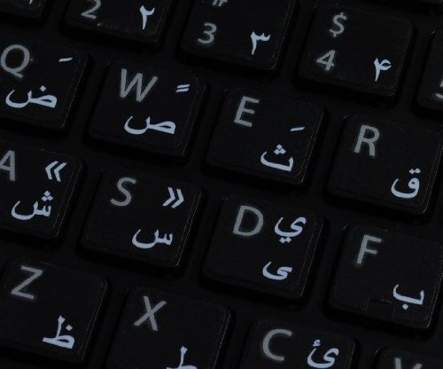 FARSI (PERSIAN) APPLE KEYBOARD LABELS LAYOUT WITH BLUE, ORANGE, RED OR WHITE LETTERING ON TRANSPARENT BACKGROUND FOR DESKTOP, LAPTOP AND NOTEBOOK (White)