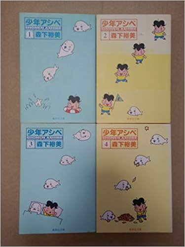 50 割引21公式店舗 少年アシベ 森下裕美イラストサイン本 少年漫画 本 音楽 ゲーム Neotextcorp Com 50 割引21公式店舗 少年アシベ 森下裕美イラストサイン本 少年漫画 本 音楽 ゲーム Neotextcorp Com