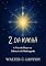 Livro 2 DA MANHÃ : A Voz de Deus no Silêncio da Madrugada