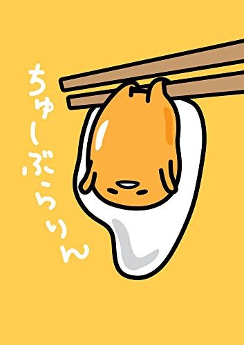Gudetama ~ Hanging From Chopsticks ~ Blank Birthday All Occasions Card