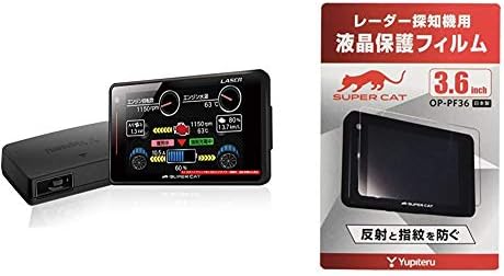 ユピテル レーザー光対応レーダー探知機 Super Cat Ls70a セパレートタイプ 3 6型液晶タッチパネル 長距離広範囲探知エスフェリックレンズ搭載 誤警報自動キャンセル機能 リアルタイム警報 無線lan機能対応 Op Obd2対応 全国地図データフルマップ収録 Yupiteru 液晶保護 ユピテル レーザー光対応レーダー探知機 Super Cat Ls70a セパレートタイプ 3 6型液晶タッチパネル 長距離広範囲探知エスフェリックレンズ搭載 誤警報自動キャンセル機能 リアルタイム警報 無線lan機能対応 Op Obd2対応 全国地図データフルマップ収録 Yupiteru 液晶保護