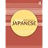A Frequency Dictionary of Japanese (Routledge Frequency Dictionaries)